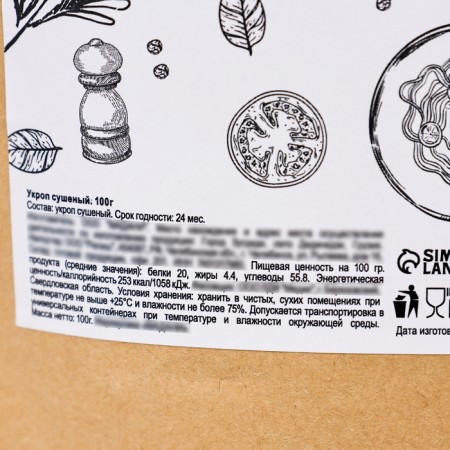 Spices dill are dried "my choice", 100 g-2