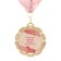 Jubilee medal with the ribbon "75 years. Red", d = 70 mm