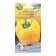 Sweet pepper "Giant yellow", F1, 20 pcs