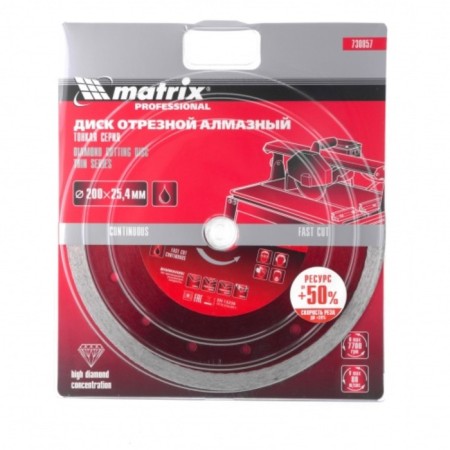 Diamond disk solid Matrix, thin, wet cut, d = 200x25.4 mm-3