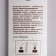 Rocker sticks for aromatic diffuser, 20 cm, 10 pieces