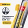 Splat Ultra Complete of average stiffness, mix