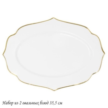 Set of dishes Lenardi Magnolia Gold, length 35.5cm, 2 pcs-1