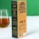 Balm "February 23": red root, St. John's wort, gold root, rosehip, currants, calendula, chamomile, 250 ml.