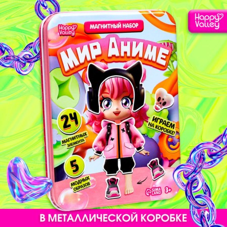Magnetic set "Anime World", in a tin box