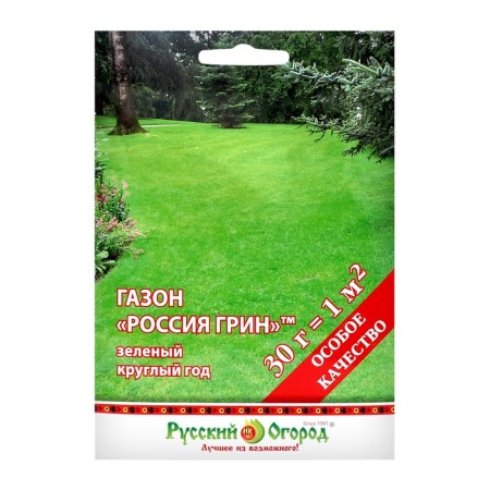 Lawn Russia Green (Green all year) 30g