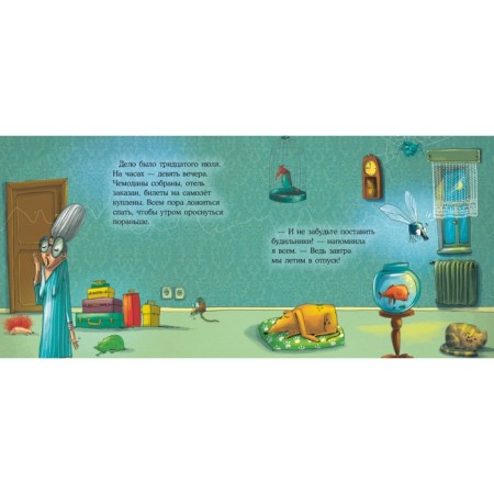 The impatient mosquito Ozzi. Kozikoglu T.-2