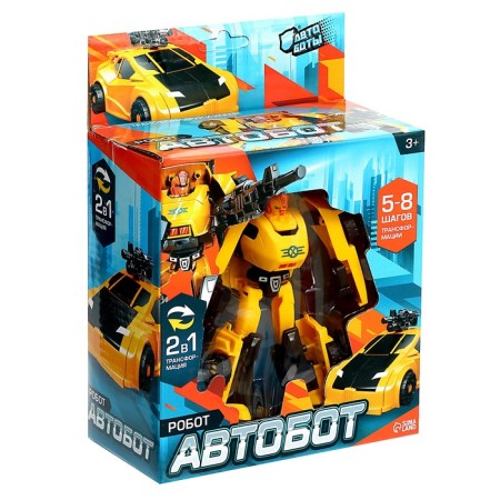 Autobot robot, transformed-7