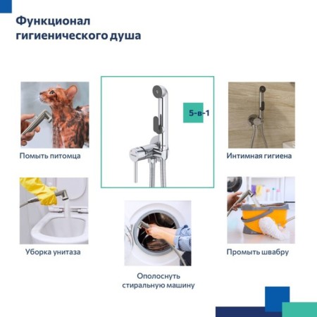 MILARDO 001SBR0M08 bideter, with a hygienic shower, built -in, chrome-4