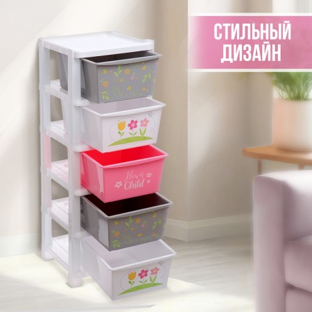 Modular storage system 5 sections-2