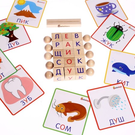 Interactive alphabet "Kruti-read"-3