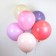 Shar Latex 18 ", Makaruns, set 25 pcs., Mix