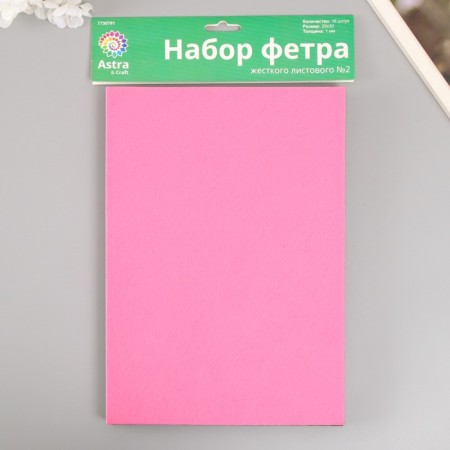 A set of hard felt "Astra" (16 pcs) Assorted, 1 mm, 180 g, 20x30 cm-2