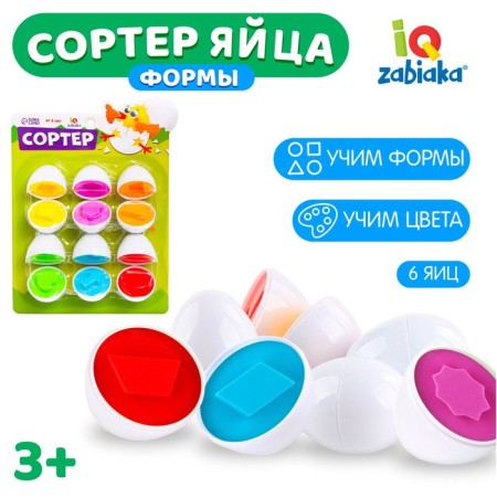 Porter "Eggs", 6 colors and geometric shapes, mix