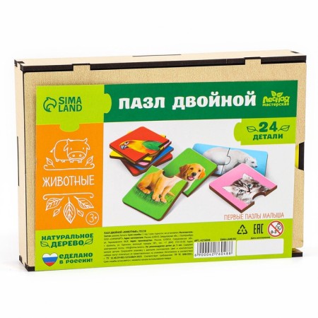 Puzzle double “animals” (puzzle), 12 puzzles, 24 details-1