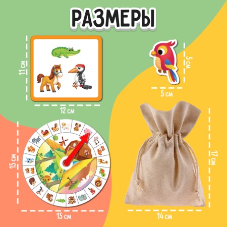 Tactile lotto "Funny animals"-3