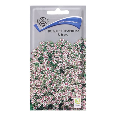 Flower seeds cloves grass "Wei-ed, 0.1g.