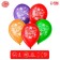 Air ballonal "Happy Birthday", Rosa, 12 ", set of 5 pcs.