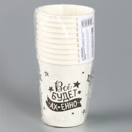 A one -time paper glass "Blood", 250 ml, a set of 6 pcs.-2