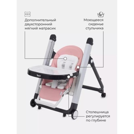 Stool for feeding children's Rant ONYX, Cloud Pink color-5