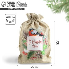 A bag of thermonacle 