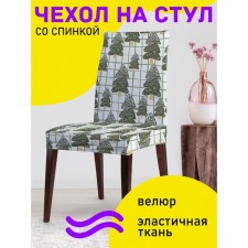 Чехол на стул «Лес с елками зимой», декоративный, велюр