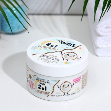 Cream Batter for Body Weis, Cos, 250 ml-1