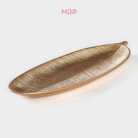 Daille of the Golden Leaf, 49 × 17.5 cm, golden color.-1