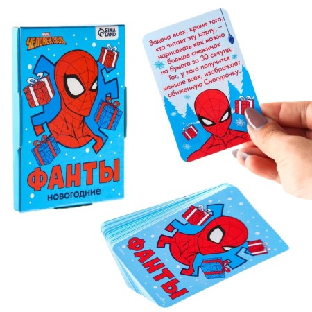The game is a desktop "New Year", Fanta, Spider-Man