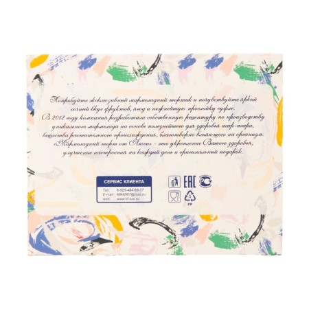 New Year. Marmalade cake "New Year", mix, 180 g-16