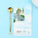 Spoon with a suspension "Omsk-beloved city", 2.7 x 14.8 cm