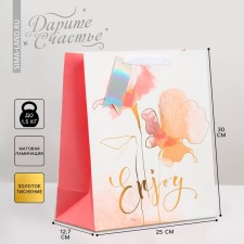Gift package laminated, packaging, 
