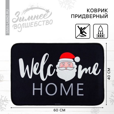 Rapid mat "Welcome Home", 40 x 60 cm