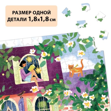 Puzzle "City-Swert", 1000 details-2