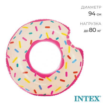 Circle for swimming "Donut", 94 x 23 cm, from 9 years 56265np intex