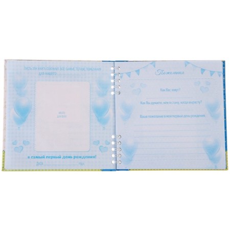 Book of wishes for 1 year, Mickey Mouse, 24 sheets-5