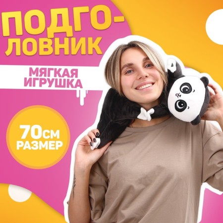Panda Panda Soft toy pillow