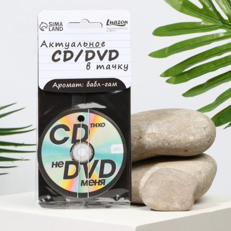 Flavor in the car "disk", aroma: Babble-gam