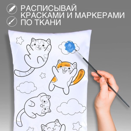 Pillowcase for coloring "Air cats", 30 x 70 cm-1