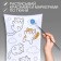Pillowcase for coloring "Air cats", 30 x 70 cm