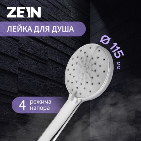 Shower Lake Zein, 4 modes, spa, plastic, color chromium