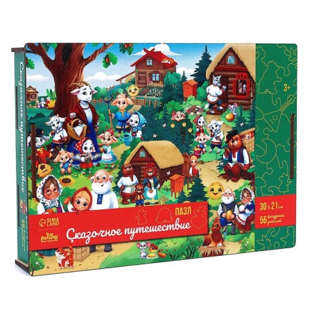 Figure puzzle "Fairytale Journey" + Rebuses-7