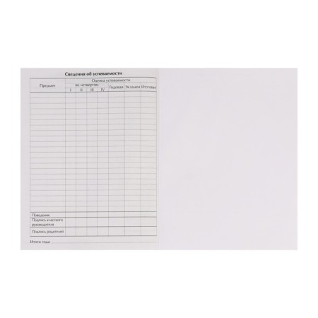 Diary for grades 1-4, "bunny", solid cover 7BC, matte lamination, 48 sheets-8