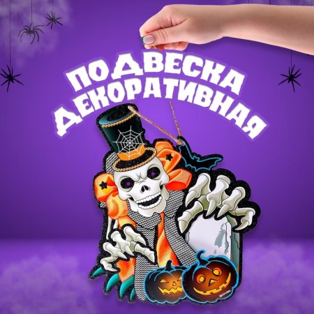 Suspension "Clown to Halloween", 0.5x24x30 cm-1
