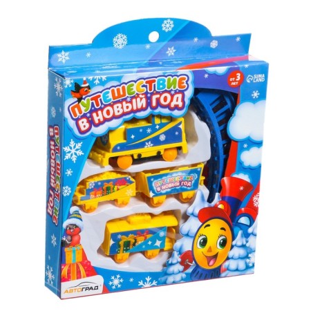 Railway "Travel to New Year", works from batteries-1