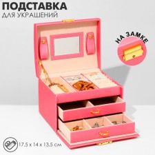 Steam for jewelry 