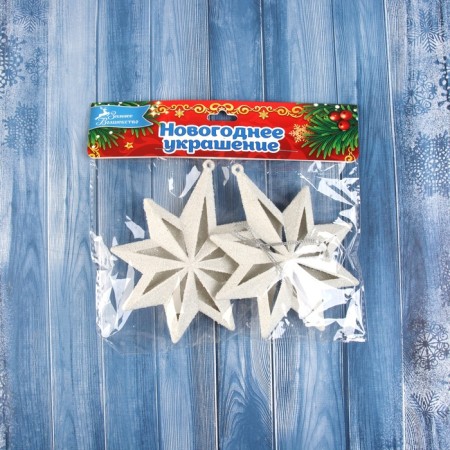 Christmas tree decoration "Snowflake is multifaceted" (set 2 pcs) 11.5x9.5 cm, white-2