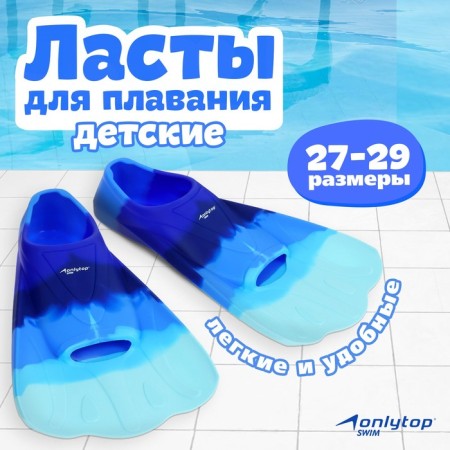 Swims for swimming onlytop, p. 27-29, blue/blue color
