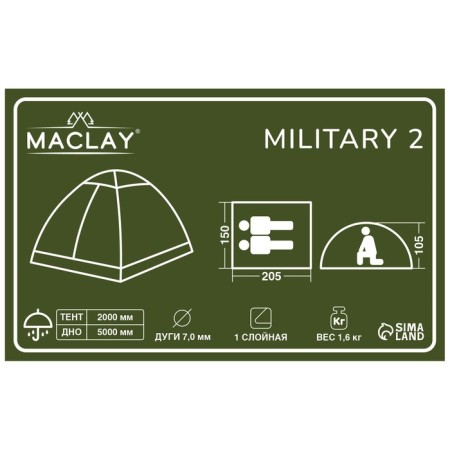 Tourist tent, trekking Maclay Military 2, 2-seater-13