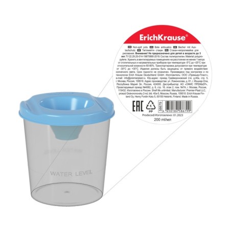 A glass of non -member 200ml Erichkrause Pastel, Blue-5